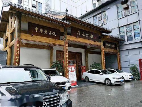 南充中餐哪里好吃？清晖附近停车收费