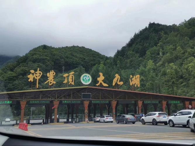 神农架免票攻略？神农架哪些景点不收费