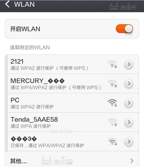 随身wifi靠谱吗是怎样收费的?随身wf怎么收费的-图3 随身wifi靠谱吗是怎样收费的?随身wf怎么收费的-图3