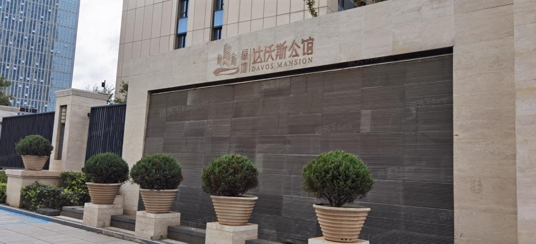 乌市吾悦公馆产权是多少年?乌鲁木齐云公馆收费-图2 乌市吾悦公馆产权是多少年?乌鲁木齐云公馆收费-图2