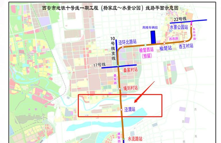 西安地铁十号线过马家湾吗？西安三府湾停车场收费