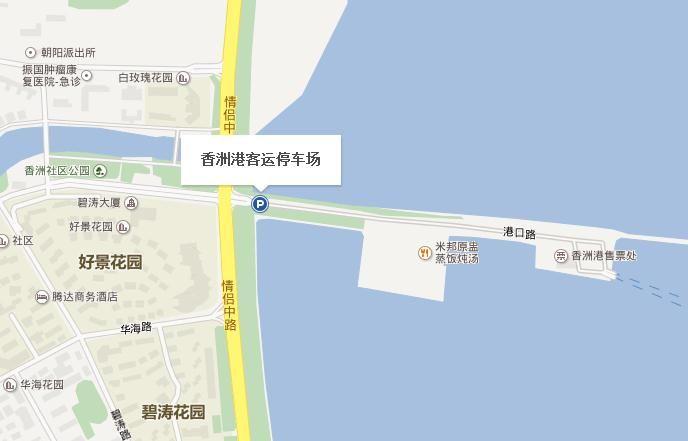 香洲港停车攻略?香洲客运码头停车收费-图1 香洲港停车攻略?香洲客运码头停车收费-图1