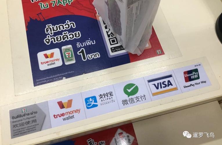 泰国手机话费是多少?去泰国打国内电话收费-图2 泰国手机话费是多少?去泰国打国内电话收费-图2