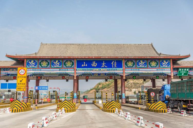 铜川到山西自驾游最佳路线?山西罗城收费站-图3 铜川到山西自驾游最佳路线?山西罗城收费站-图3