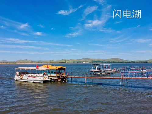 闪电湖景区有什么玩的？闪电湖收费吗-图2