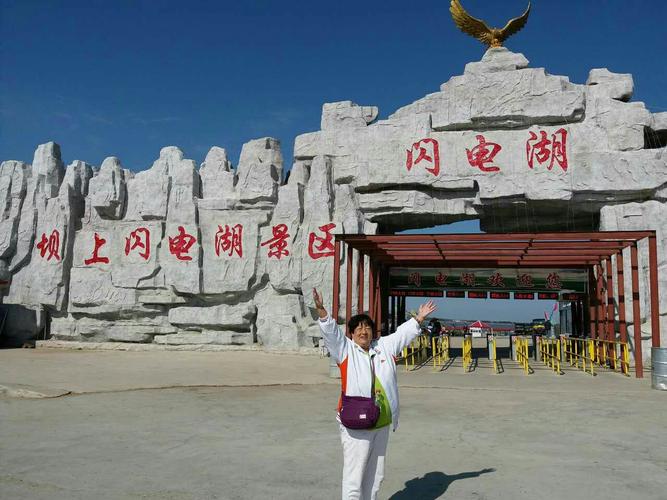 闪电湖景区有什么玩的？闪电湖收费吗-图3