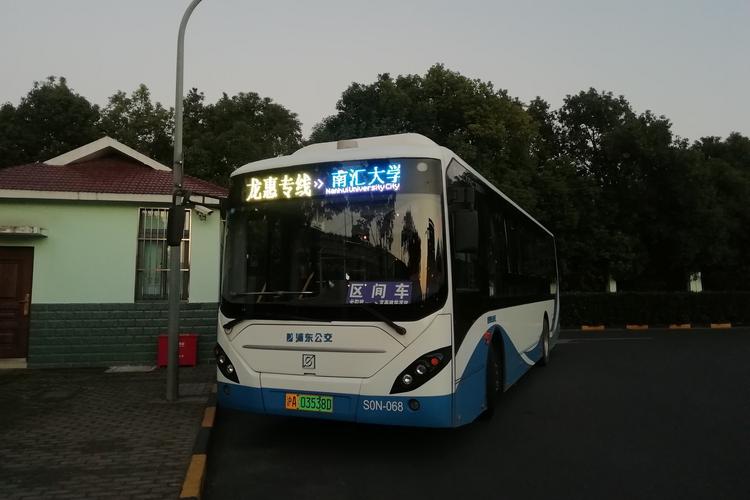 上海龙惠专线多久一班车?上海龙惠专线路线收费-图2 上海龙惠专线多久一班车?上海龙惠专线路线收费-图2