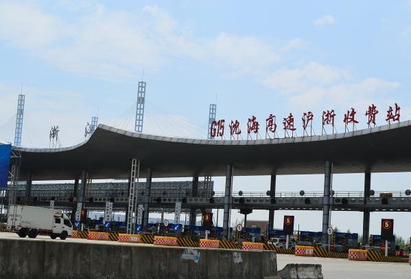 沈海高速怎么收费?上海沈海高速收费口-图3 沈海高速怎么收费?上海沈海高速收费口-图3