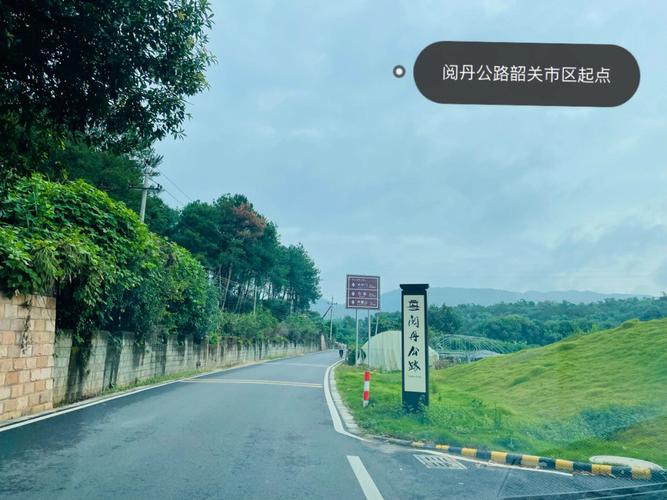 粤丹公路有多长?韶关与湖湖南收费站-图2 粤丹公路有多长?韶关与湖湖南收费站-图2