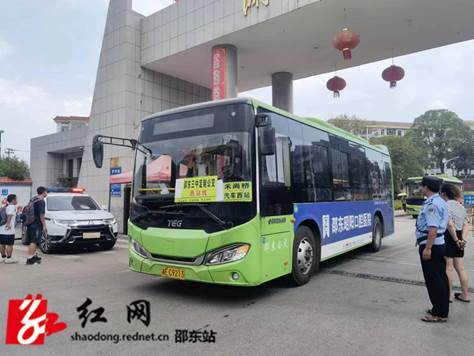 邵东乡镇通公交吗？邵东巴士小孩怎么收费-图2