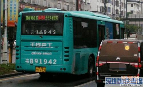 深圳南头检查站打的到大磡村要多少钱?深圳m433路怎么收费-图3 深圳南头检查站打的到大磡村要多少钱?深圳m433路怎么收费-图3