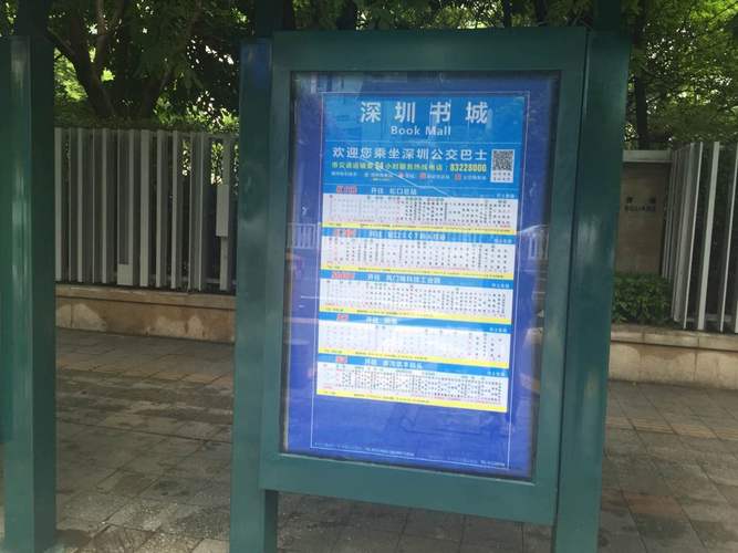 深圳的公交车一般营业到几点?深圳公交车的收费标准-图3 深圳的公交车一般营业到几点?深圳公交车的收费标准-图3