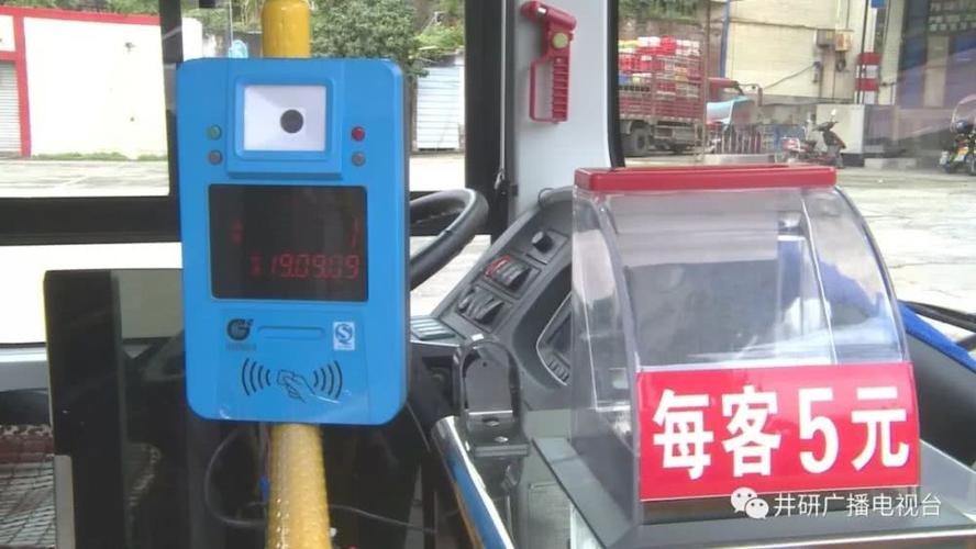 深圳无人售票公交分段收费,2元到7元,怎么实现统一上车刷卡而不同收?深圳公交分段怎么收费-图2 深圳无人售票公交分段收费,2元到7元,怎么实现统一上车刷卡而不同收?深圳公交分段怎么收费-图2