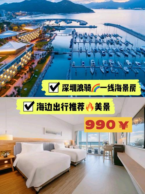 深圳附近哪个海边不限行？深圳浪骑海边收费吗-图2