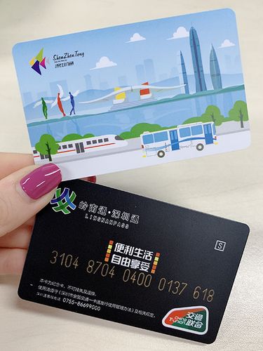 深圳公交卡打几折?深圳市公交卡收费标准-图2 深圳公交卡打几折?深圳市公交卡收费标准-图2