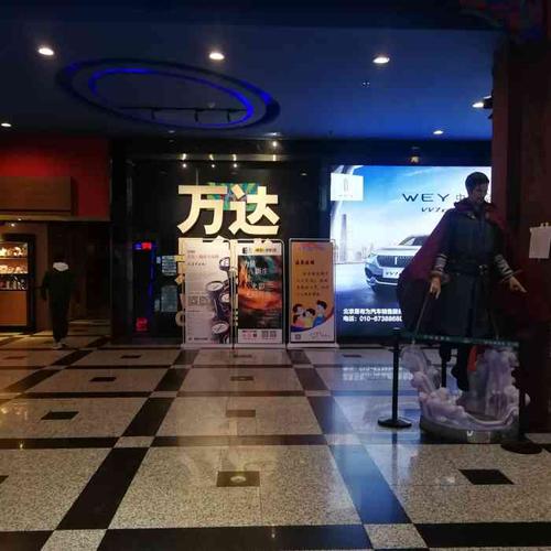 石景山万达影院周二是半价么?怎么听说取消了?要最新消息?石景山万达停车场收费-图3 石景山万达影院周二是半价么?怎么听说取消了?要最新消息?石景山万达停车场收费-图3