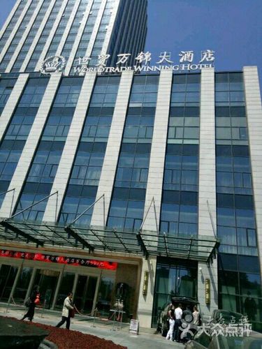 吉林世贸万锦大酒店,酒店有没有地下停车场?世茂大厦停车场收费-图3 吉林世贸万锦大酒店,酒店有没有地下停车场?世茂大厦停车场收费-图3