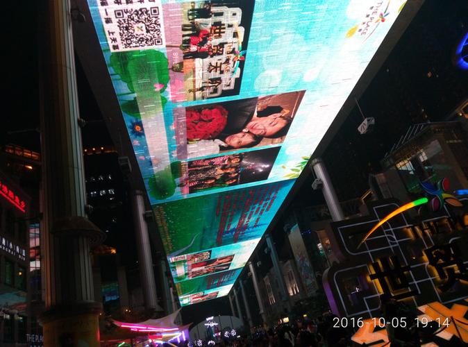怎么往世贸天阶的天幕上发短信让人看到？世贸天阶天幕收费标准-图1