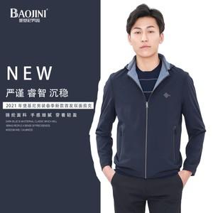 堡基尼男装什么档次?舒适堡美容收费-图3 堡基尼男装什么档次?舒适堡美容收费-图3
