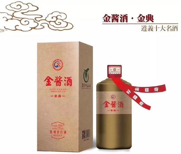 200元左右酱香酒?双流金典口腔收费标准-图2 200元左右酱香酒?双流金典口腔收费标准-图2