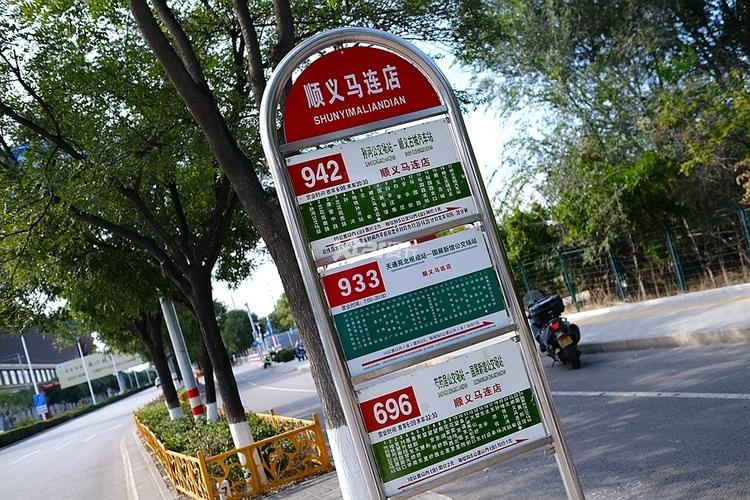顺义25路公交车末班几点?顺义25路公交怎样收费-图2 顺义25路公交车末班几点?顺义25路公交怎样收费-图2