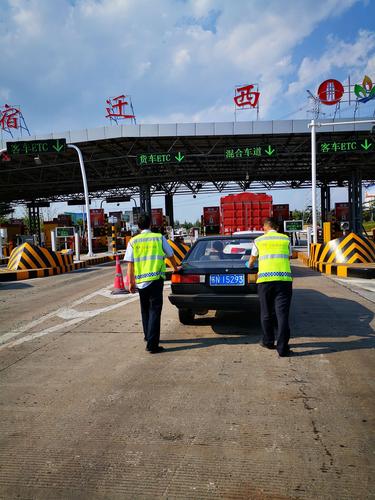 无锡到宿迁过路费要多少?宿迁有几个高速收费站-图3 无锡到宿迁过路费要多少?宿迁有几个高速收费站-图3