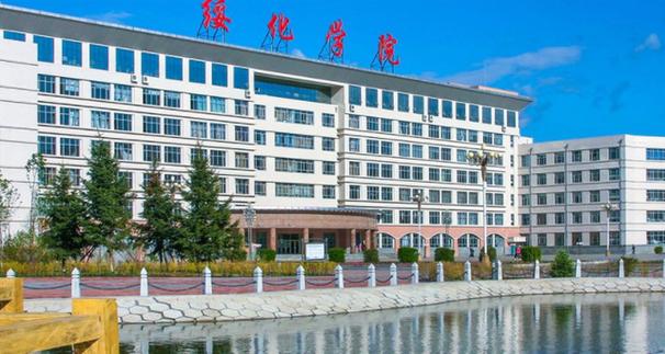 绥化学院有独立卫浴吗?绥化洗浴收费-图1 绥化学院有独立卫浴吗?绥化洗浴收费-图1