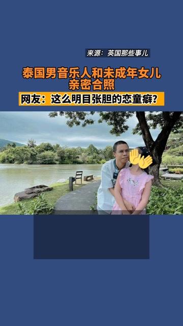 泰国未成年人能住酒店吗？泰国酒店小孩收费标准