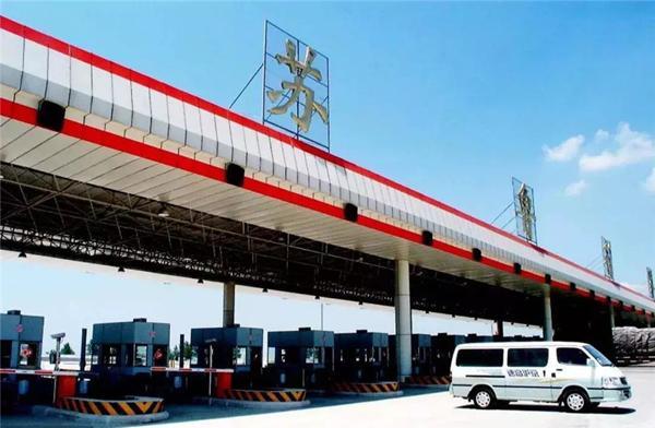 江苏撤销省内12个公路收费站--涟水收费站为什么还没被撤?泰州大桥有收费站-图2 江苏撤销省内12个公路收费站--涟水收费站为什么还没被撤?泰州大桥有收费站-图2