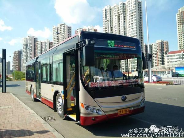 轻轨泰达站到公交459怎么走？天津459路公交收费