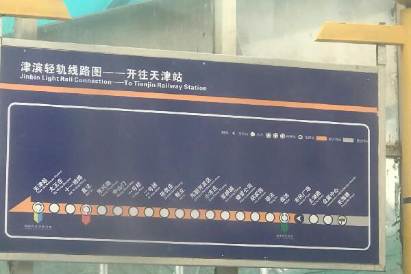去天津九号温泉坐地铁哪站下?天津九号线收费标准-图2 去天津九号温泉坐地铁哪站下?天津九号线收费标准-图2