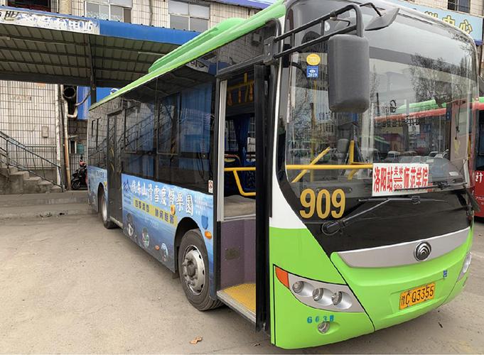 坐909公交可到茅店山吗?武汉909公交收费标准-图3 坐909公交可到茅店山吗?武汉909公交收费标准-图3