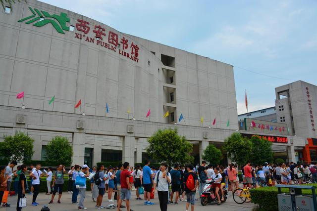 西安市图书馆不预约可以进吗?西安图书馆收费吗-图2 西安市图书馆不预约可以进吗?西安图书馆收费吗-图2