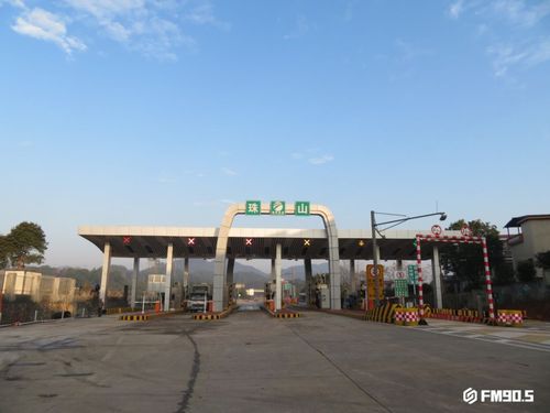 湖南永州一声巨响是什么原因？?V亭高速收费站图片
