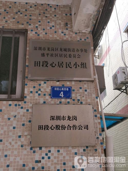 广东省深圳市龙岗区龙城街道办龙平东路新龙岗花园邮编是什么?新龙岗花园停车收费-图1 广东省深圳市龙岗区龙城街道办龙平东路新龙岗花园邮编是什么?新龙岗花园停车收费-图1