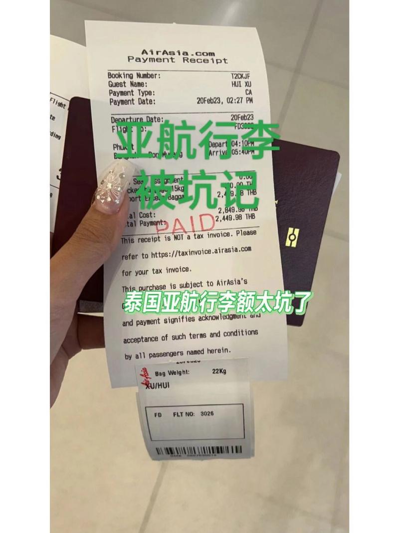 泰国亚航行李额怎么网上购买?亚航选座位收费吗-图1 泰国亚航行李额怎么网上购买?亚航选座位收费吗-图1