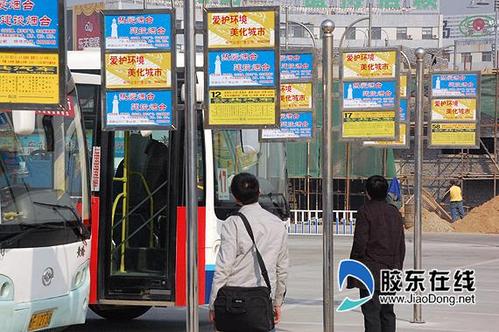 烟台福山区33路公交车到烟台南站吗？烟台33路几站内收费-图3