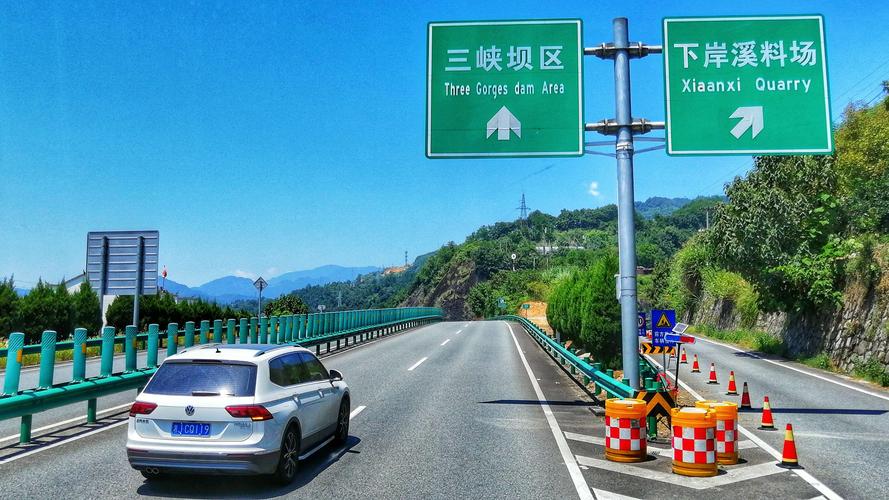 自驾走三峡翻坝高速怎么走、怎么收费的？宜昌三峡高速收费吗