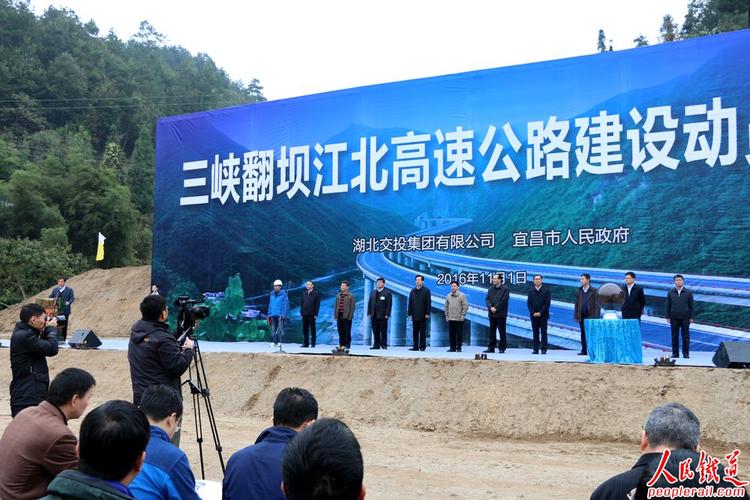 自驾走三峡翻坝高速怎么走、怎么收费的?宜昌三峡高速收费吗-图2 自驾走三峡翻坝高速怎么走、怎么收费的?宜昌三峡高速收费吗-图2