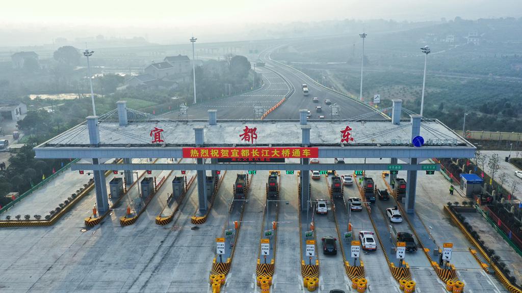 宜张高速宜都段有几个出口？宜都收费站图片