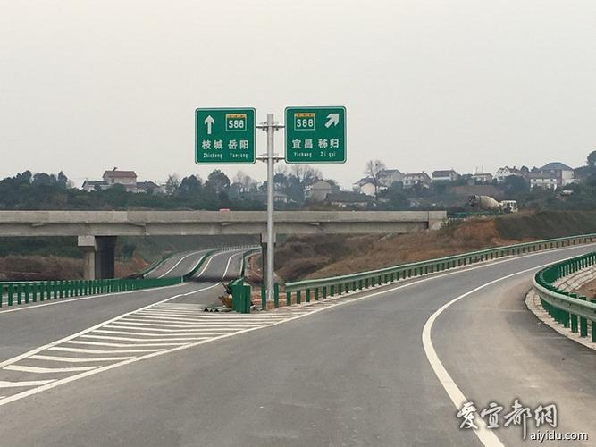 宜张高速宜都段有几个出口?宜都收费站图片-图2 宜张高速宜都段有几个出口?宜都收费站图片-图2