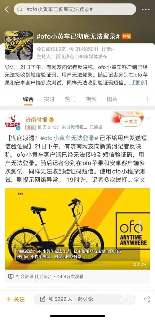 苦笋可以放多久？宜兴小黄车怎么收费