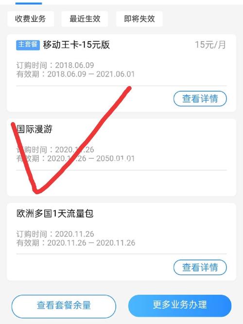 联通手机号开通了国际漫游可是为什么在波兰华沙不好用？移动漫游在波兰收费