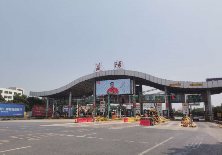 宁乡到益阳高速上有几个出口？益阳有几个高速收费站