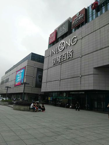 萧山银隆百货超市在几层?银隆百货停车收费-图3 萧山银隆百货超市在几层?银隆百货停车收费-图3