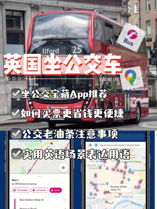 公交车国标收费标准是什么?英国公交收费标准-图1 公交车国标收费标准是什么?英国公交收费标准-图1