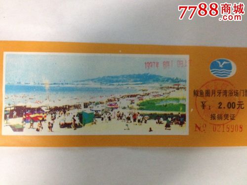 营口鲅鱼圈月牙湾海滨浴场要门票吗?营口鲅鱼圈海滩收费吗-图2 营口鲅鱼圈月牙湾海滨浴场要门票吗?营口鲅鱼圈海滩收费吗-图2