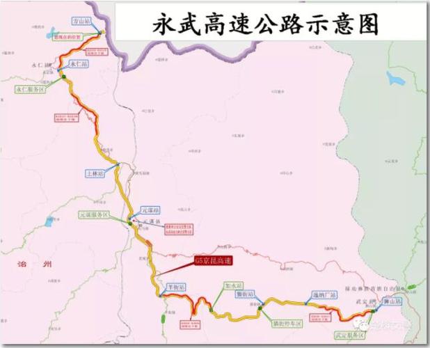 自永高速路有哪些出口?永泰高速收费站地图-图2 自永高速路有哪些出口?永泰高速收费站地图-图2