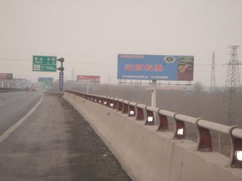 京沈高速全部的出口有哪些?孟姜收费站-图2 京沈高速全部的出口有哪些?孟姜收费站-图2
