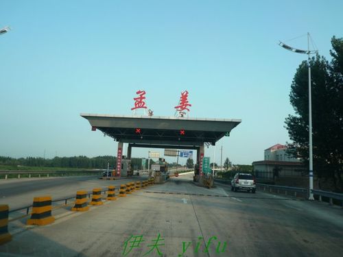 辽宁朝阳到山海关的高速费是多少？有多少公里？孟姜收费站在哪